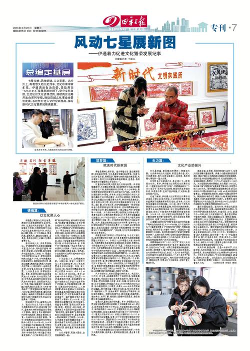 经济日报原总编新闻报道的主题要这样提炼出来