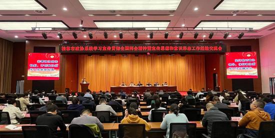 阳山举行专题学习会做好意识形态工作,守好意识形态安全“南大门”