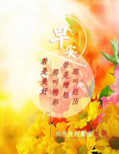 朗诵丨有缘相遇，就是美好