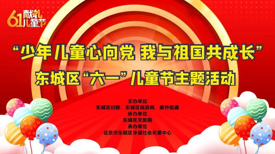 本真少年心向党我与祖国共成长