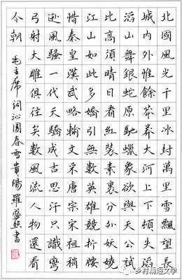 第1141期“译界之王”趣事外一篇