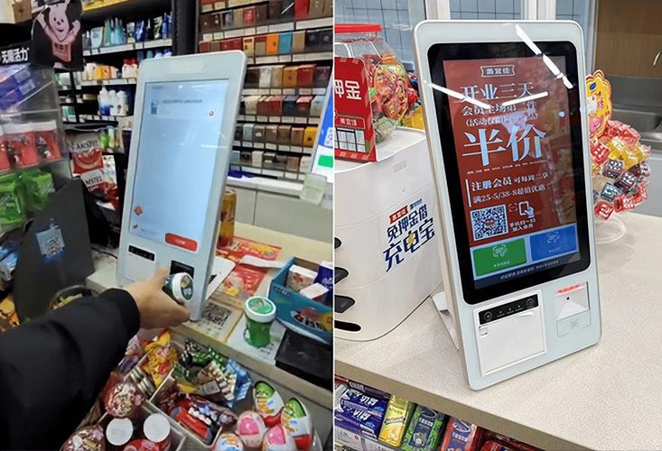 鲜食、自助收银便利店自助收银机提升收银点餐效率