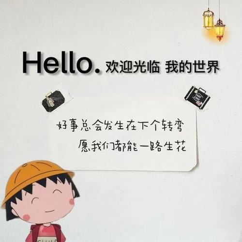 心念念的抖音朋友圈背景图