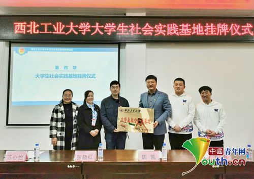 武汉江夏举行大学生暑期实习实践工作交流会
