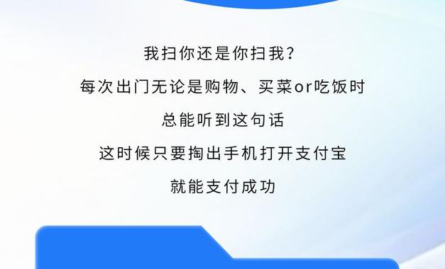碰一下就能付款。上海的买单姿势也太酷了