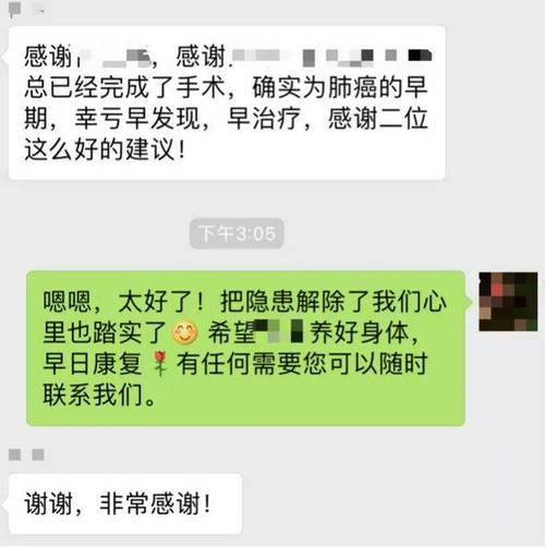携康国际|日本肺癌晚期怎么治疗(肺肿大需要怎么治疗)