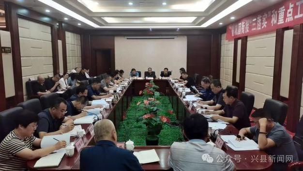 兴县省巩固衔接“三落实”和重点工作推进情况调研汇报会召开