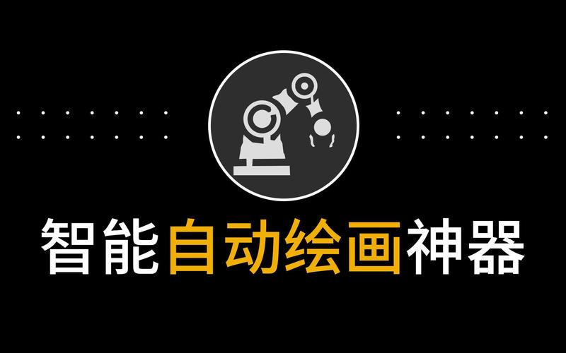 推荐5个ai智能绘画工具，原来生成精美绘画图片这么简单