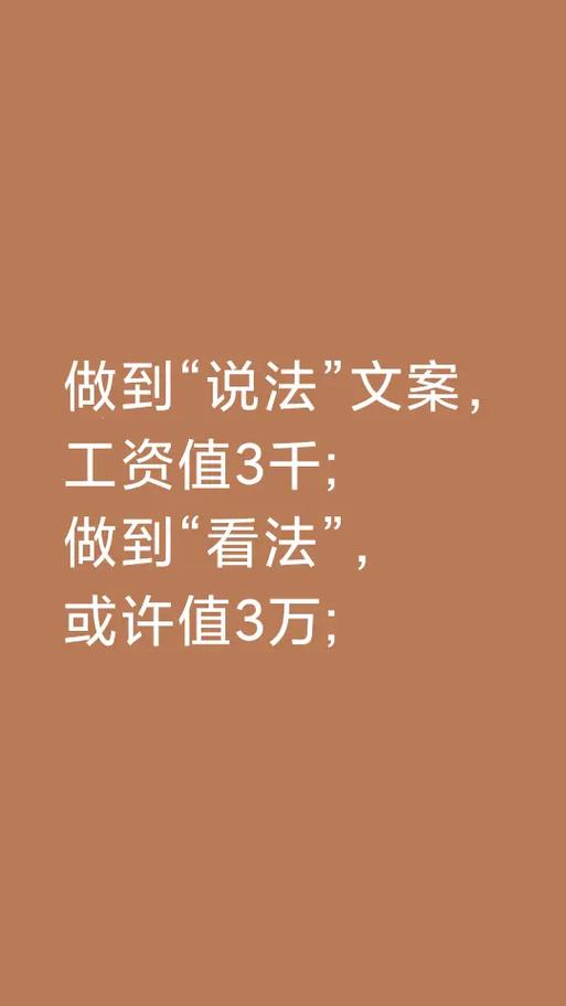 这个时代，不懂文案怎么行。