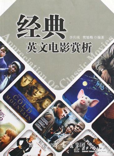 英文电影推荐随点随看
