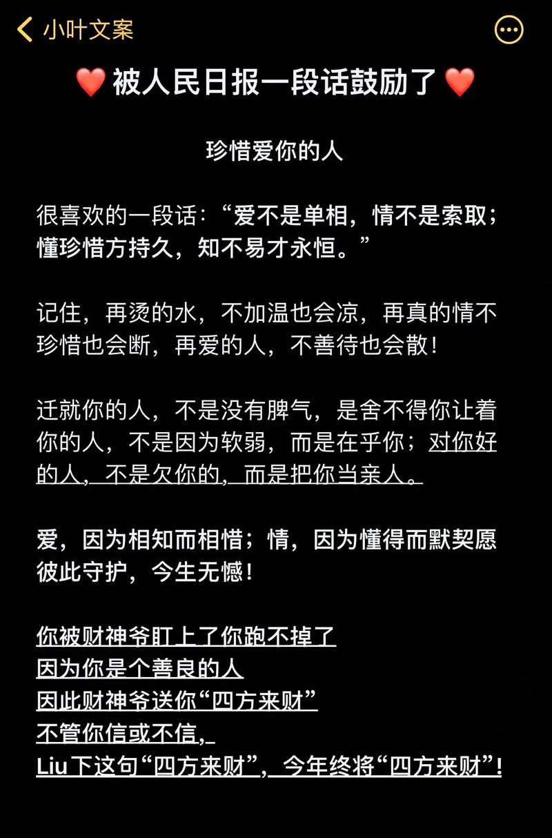 文案馆丨最近很火的“老6”文案