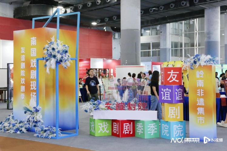 “南国戏剧现场”亮相南国书香节,一场文学与戏剧的奇妙对话