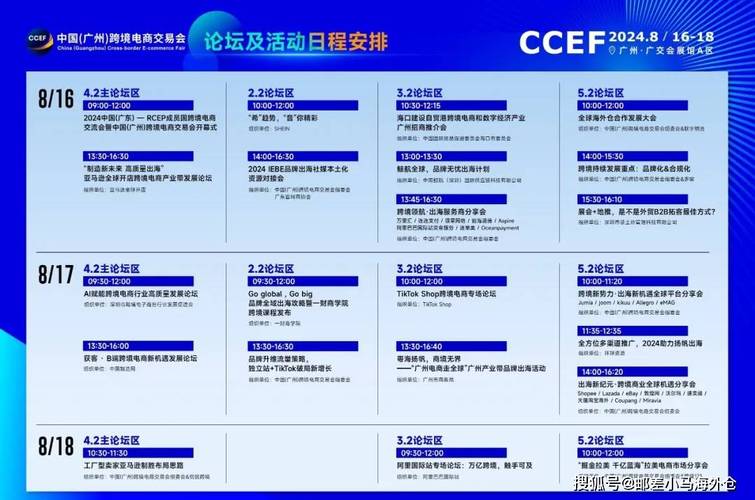 全国各地展会怎么查询。超全指南教你轻松获取展会信息