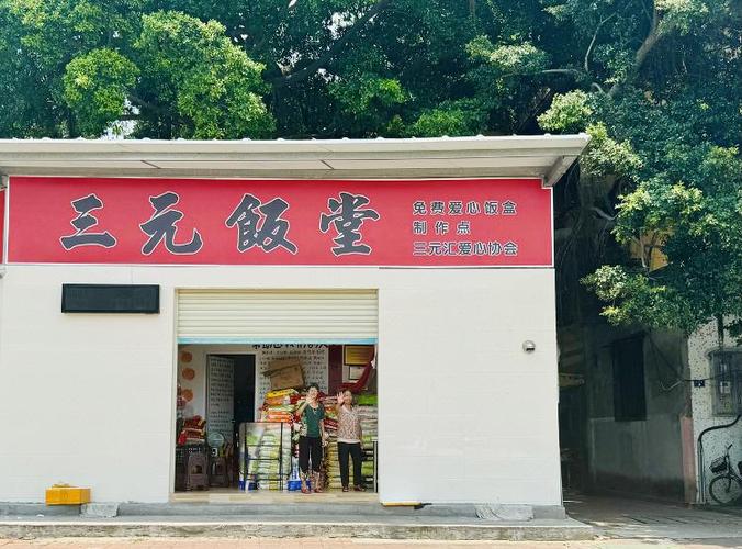 天下真有“免费的午餐”。河北这家店铺，有个暗号...