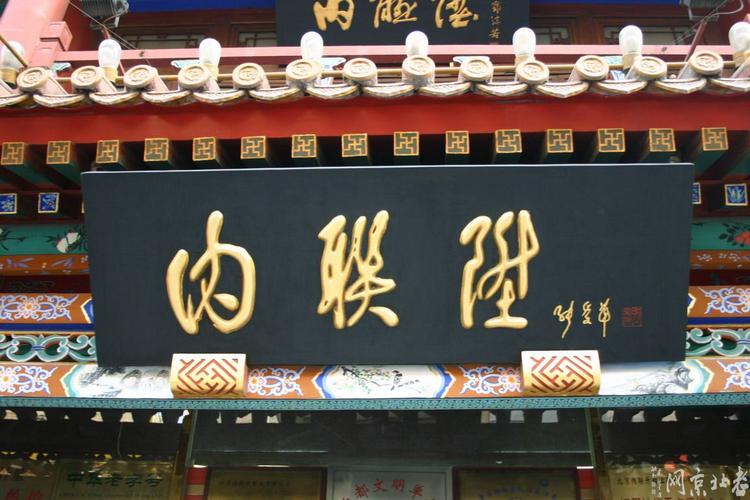 镇平县吸引人才回归的“金字招牌”