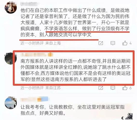 不得不说，近期全红婵的三个热点话题引发了广泛讨论