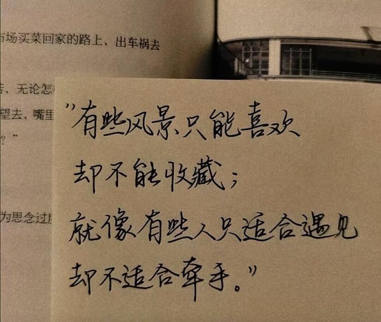 伤感文案emo发说说的emo文案-图说精灵