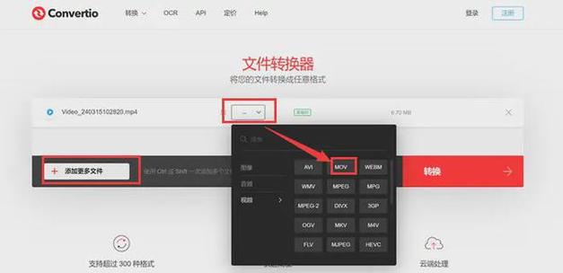怎么转换视频格式。常见的3种格式转换方法