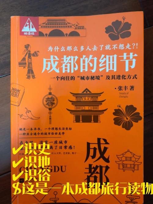 央视点赞成都蓉城城市细节之下,顶级的人文关怀