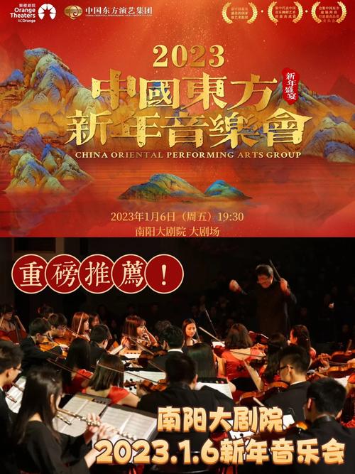 中国东方演艺集团用匠心和真心讲好中国文艺故事