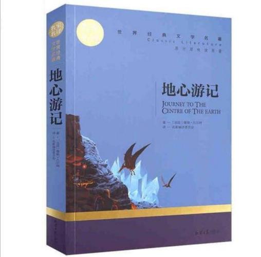 下周进地心巨龙版本绝版事项必做清单来了,看看你还差什么。
