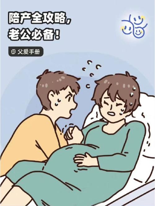 爸爸陪产必做的9件事,要牢记
