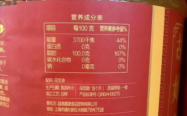 买油不是越贵越好，6种食用油如何挑选，看完后下次别再买错了