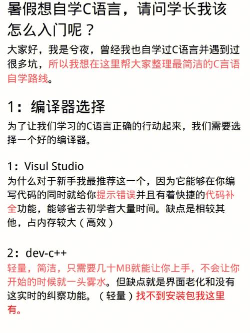 我为什么放弃C++，选择C语言编写个人项目。