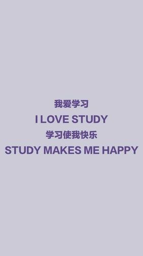 励志学习壁纸,你值得拥有