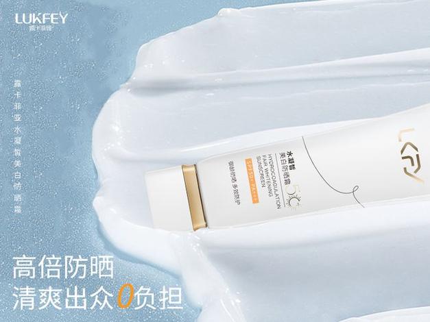 测评防晒霜什么牌子好用又安全。这些产品清爽又好用