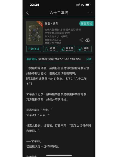 志愿文学 乌蒙往事小说-下