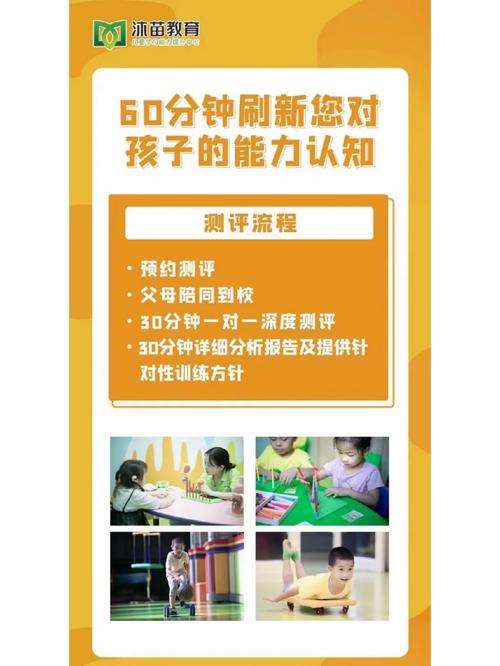 2023年第6期儿童体能、感觉统合与专注能力公益测评开始报名
