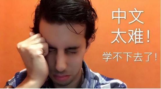 冷知识汉语水平考试到底有多难。做完发现自己根本不懂中文