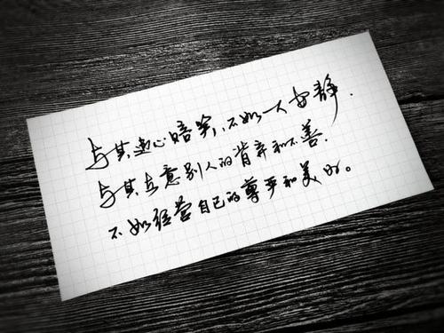 人生哲理深度好文，句句经典，引人深思