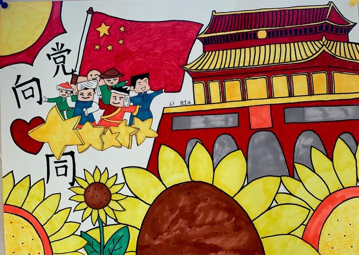 葛沽镇慈水园第一社区儿童之家开展“童心向党爱祖国”主题绘画活动