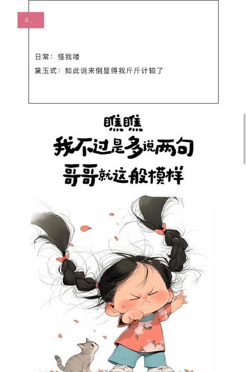 沙雕文案|超级爆笑幽默的有趣文案