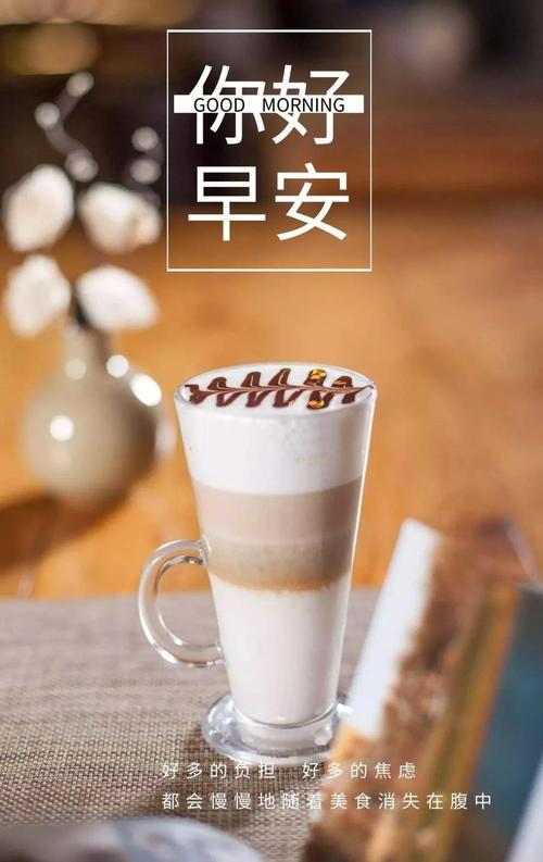 正向努力的早安图片带字,激励早安语,奔腾不息