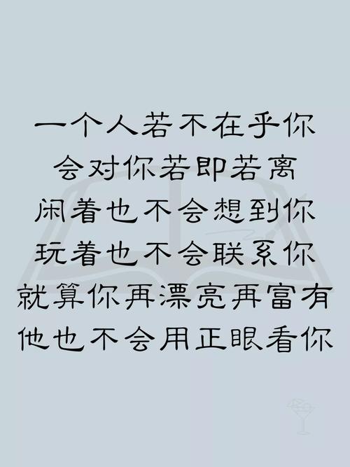 朋友圈发的干净气质短句,句句精致有魅力余生致自己