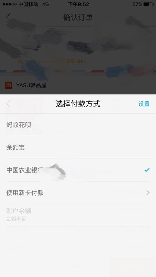 淘宝买东西为什么不能用微信支付。看完这个你就明白了