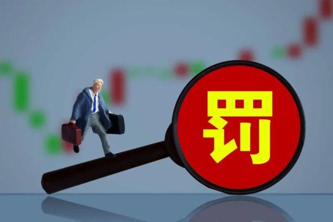 绝味食品被立案调查,股价雪上加霜遭重挫,屡教不改是什么原因。