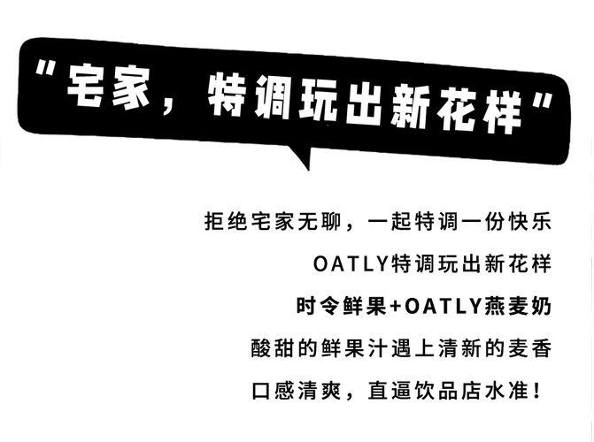 抄作业啦健康营养居家必备好物首选TA