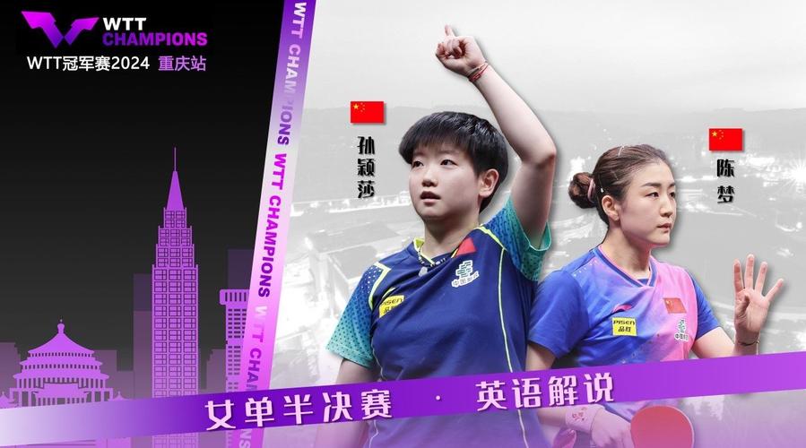 孙颖莎发文总结巴黎奥运有收获有遗憾,恭喜梦姐卫冕女单冠军,请大家理性看待输赢