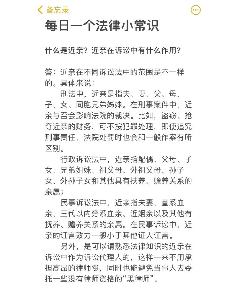 律师总结社会日常生活必须知道的100个基本法律常识