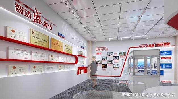 企业文化展厅具有的特色优势你知道哪些。