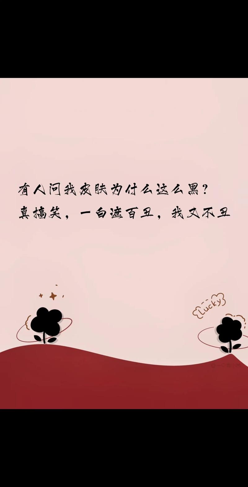 超有趣的搞怪句子精选,皮一皮才能更开心