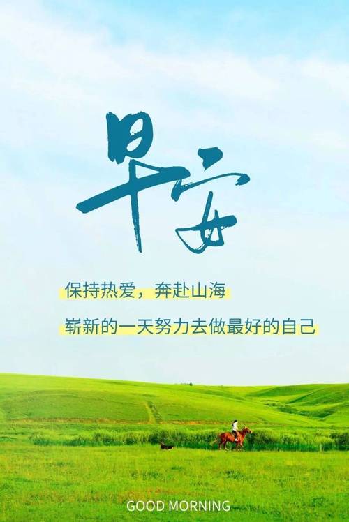 早上发朋友圈激励自己努力的励志句子