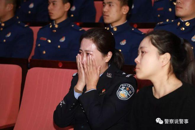一名辅警的眼泪