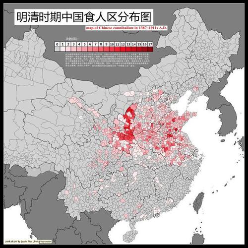 历史地图中国史前历史地图