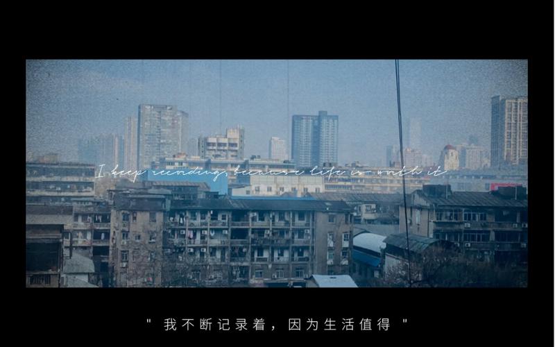 影像|用心记录生活因为生活值得