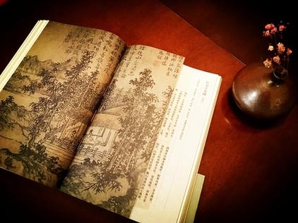 茶书精选丨茶典《四库全书》茶书八种文津阁本《四库全书》八种经典茶书结集